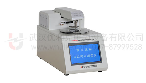 絕緣油電打火開口閃點(diǎn)測試儀
