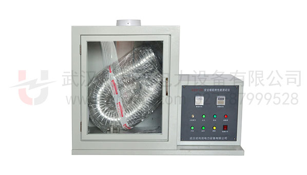 安全帽阻燃性能測試儀