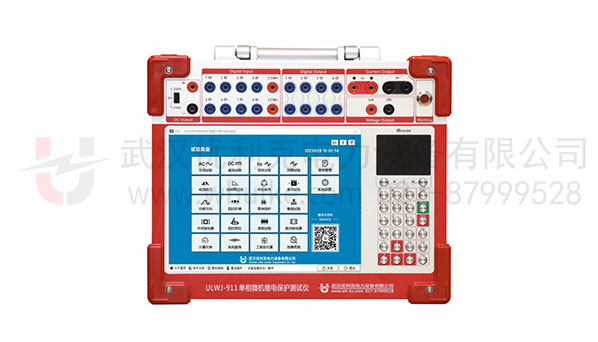 單相繼電保護(hù)測試儀