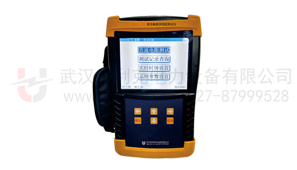 變壓器直流電阻測試儀(手持）